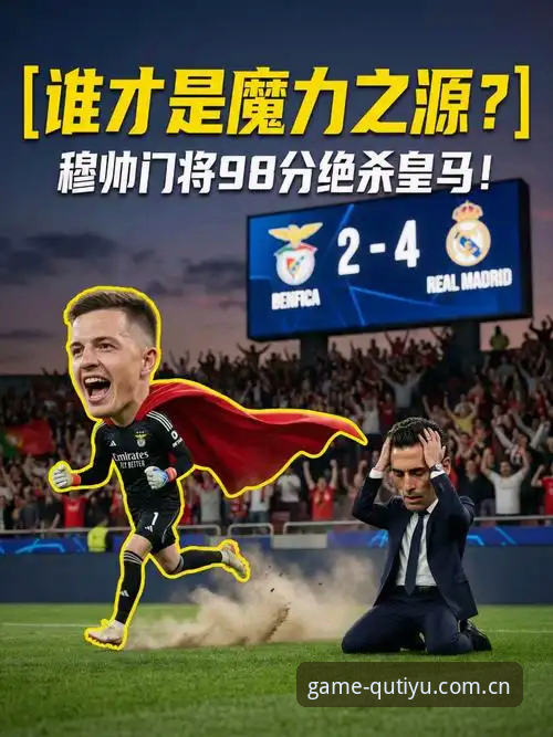 趣体育怎么下载 为什么球员深夜狂欢能改变你对体育娱乐的认知?