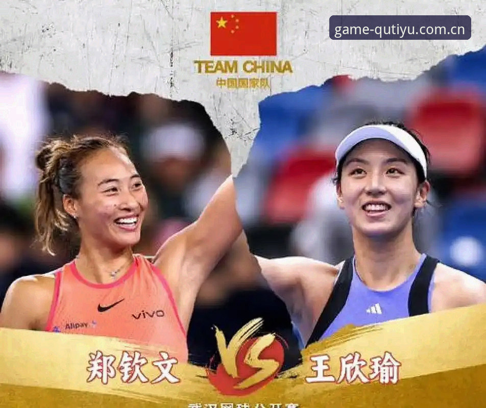 2026法网女单签表详解：郑钦文保分战开启，王欣瑜领衔中国军团